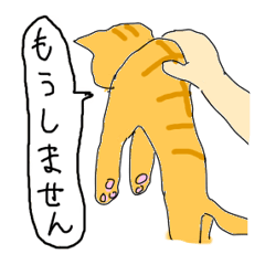 [LINEスタンプ] おいこら茶吉！