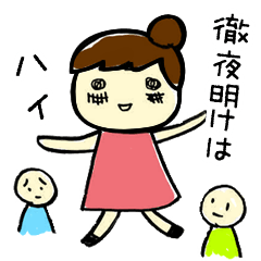 [LINEスタンプ] デザイナー女子の日常