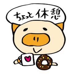 [LINEスタンプ] OLぶた美さんの画像（メイン）