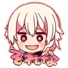 [LINEスタンプ] ××デレスタンプ:男子ver