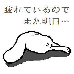 [LINEスタンプ] 脱力うさぎ。