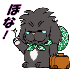 [LINEスタンプ] 関西弁ペキニーズ