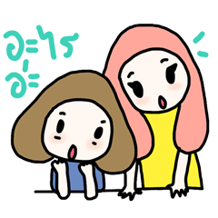 [LINEスタンプ] ngingi ＆ paryim