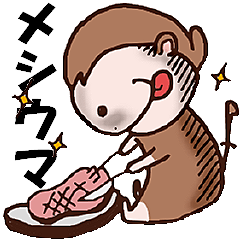 [LINEスタンプ] ネト猿の画像（メイン）