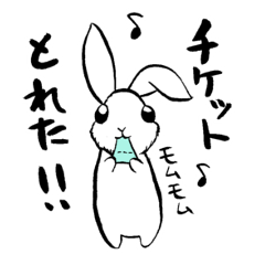 [LINEスタンプ] そうだ、ライブにいこう うさ版