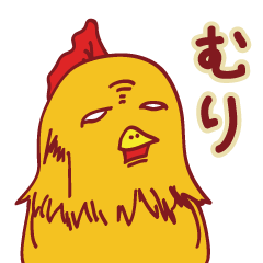 [LINEスタンプ] ぶたチキン2の画像（メイン）