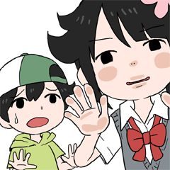 [LINEスタンプ] 河井姉弟の画像（メイン）