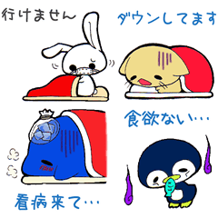 [LINEスタンプ] 体調悪い