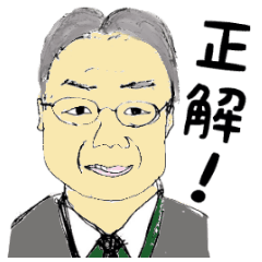 [LINEスタンプ] おじさんのつぶやきの画像（メイン）