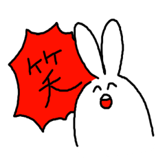 [LINEスタンプ] 相槌うさぎ