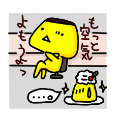 [LINEスタンプ] 続 だたのプリンの画像（メイン）