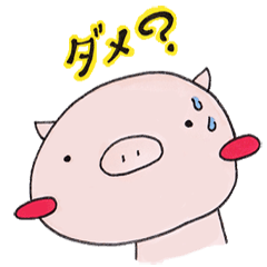 [LINEスタンプ] こぶたとおウマ3の画像（メイン）