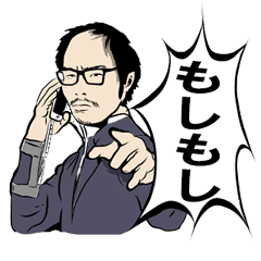 [LINEスタンプ] ハゲリーマン 森翔太