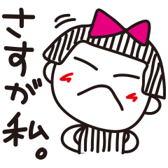 [LINEスタンプ] シマ子❋日常ことば。の画像（メイン）