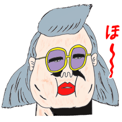 [LINEスタンプ] 送っていい友！ わたしたち怒ってます編の画像（メイン）