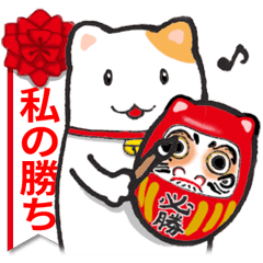 [LINEスタンプ] 『小さな公約』