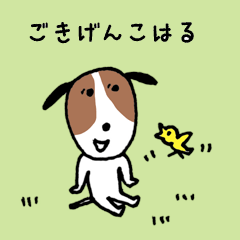 [LINEスタンプ] こはる日記の画像（メイン）