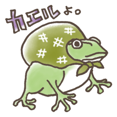 [LINEスタンプ] だじゃれる