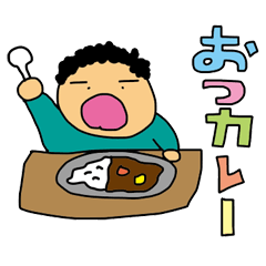 [LINEスタンプ] 僕のセリフ