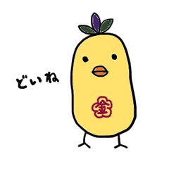 [LINEスタンプ] 金福(きんぷく)の石川方言やよ～