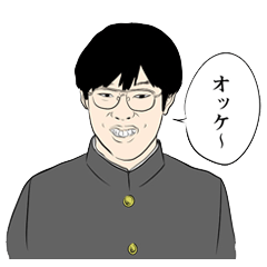 [LINEスタンプ] トモダチじゃん？の画像（メイン）