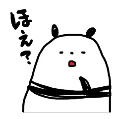 [LINEスタンプ] ガオー！パンダくん！3