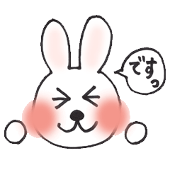 [LINEスタンプ] うさぎのめーちゃん（敬語バージョン）