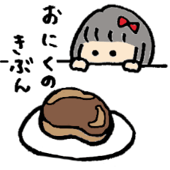 [LINEスタンプ] ちびこの画像（メイン）