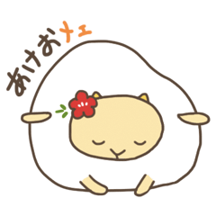 [LINEスタンプ] ひつじのもっちーの画像（メイン）