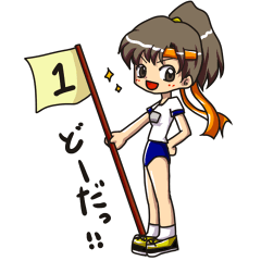 [LINEスタンプ] 元気イッパイ運動部の女の子