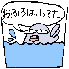 [LINEスタンプ] 深海くんと出目子ちゃん