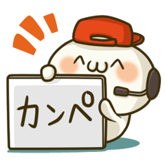 [LINEスタンプ] AD君のカンペスタンプの画像（メイン）