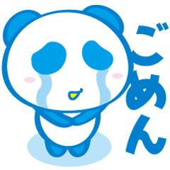 [LINEスタンプ] ごめんねパンダの画像（メイン）