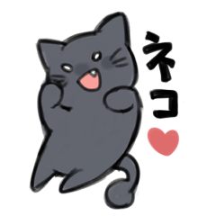 [LINEスタンプ] クロ君スタンプの画像（メイン）