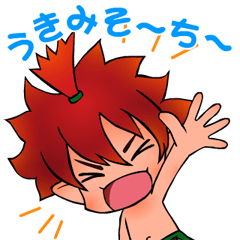 [LINEスタンプ] きじむな～ず