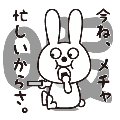 [LINEスタンプ] ゆるかわうさちゃんの画像（メイン）