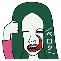 [LINEスタンプ] さみだれのツユミさんの画像（メイン）