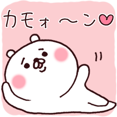 [LINEスタンプ] ミミちっちゃくまが愛を叫ぶ