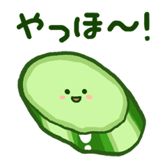 [LINEスタンプ] 漬物らぶりーず・つーの画像（メイン）