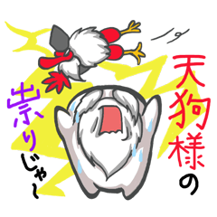 [LINEスタンプ] 俺のスタンプ（自由への戦い篇）