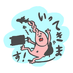 [LINEスタンプ] 旅うさぎさんの画像（メイン）