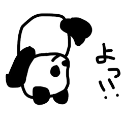 [LINEスタンプ] パンダっち