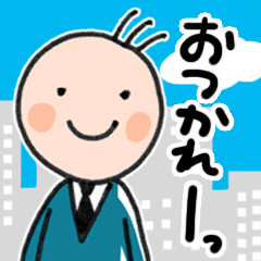 サラリーマン 丸夫君