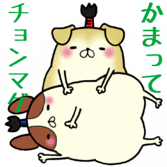 [LINEスタンプ] 犬の日常ゆるバージョンの画像（メイン）