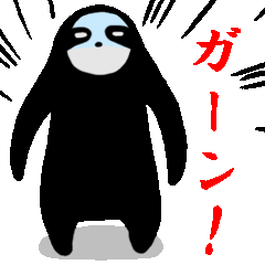 [LINEスタンプ] なまけものなけものサンの画像（メイン）