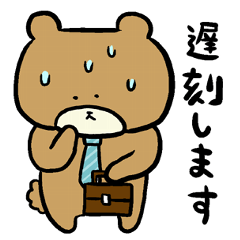 [LINEスタンプ] ちこっくま