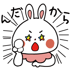 [LINEスタンプ] おはぎとずんだの宮城・仙台弁