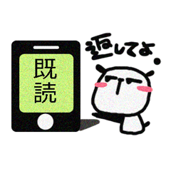 [LINEスタンプ] しろ犬のほわん