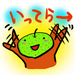 [LINEスタンプ] 鳥取弁のナシ太郎☆