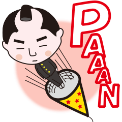 [LINEスタンプ] うぶし君